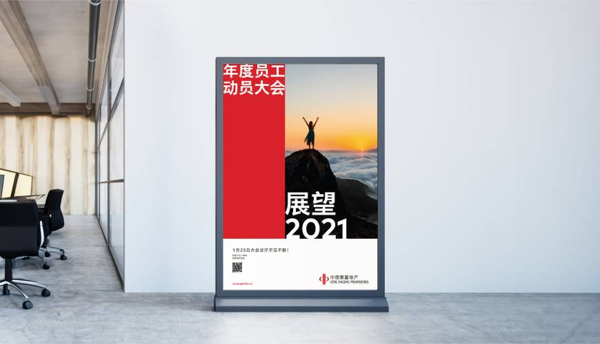 平顶山优秀的VI设计工作室